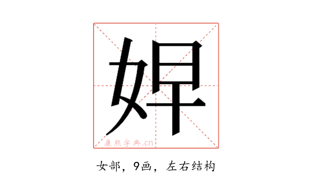 𭑷