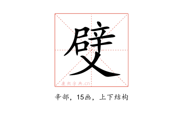 䢃