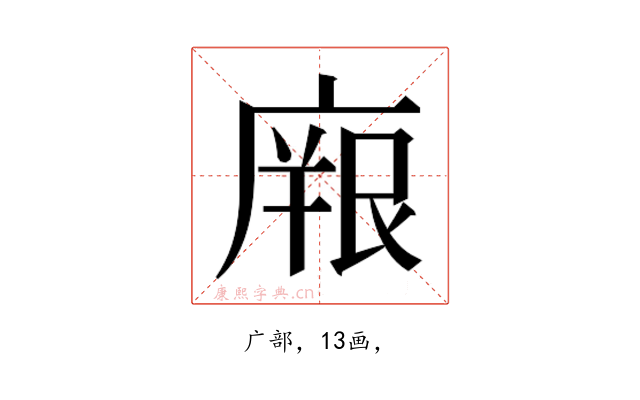 𭙫