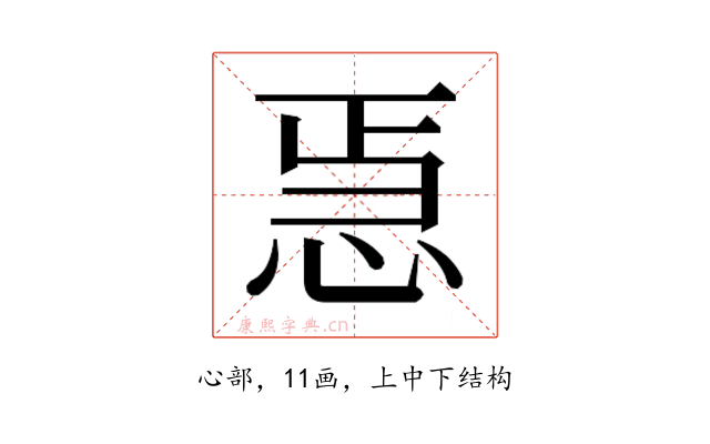 𭜳