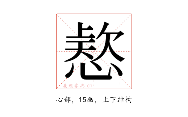 𭞗