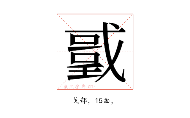 𭟻