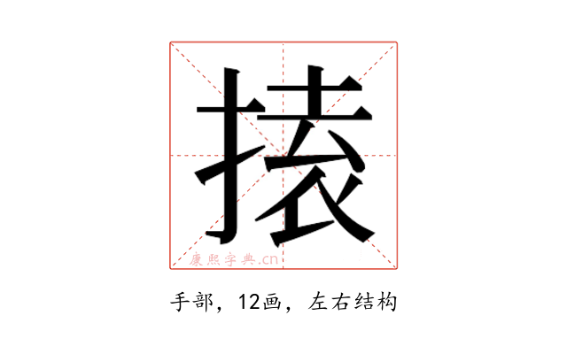 𭡟