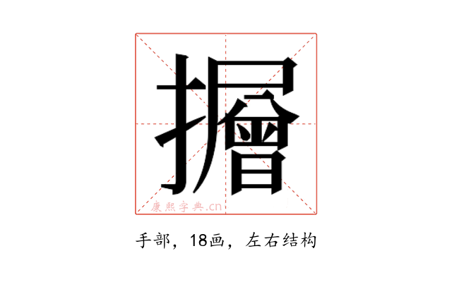 𭣃