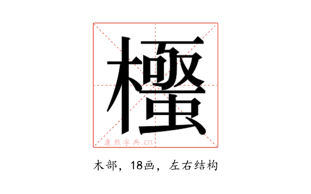 𭬛