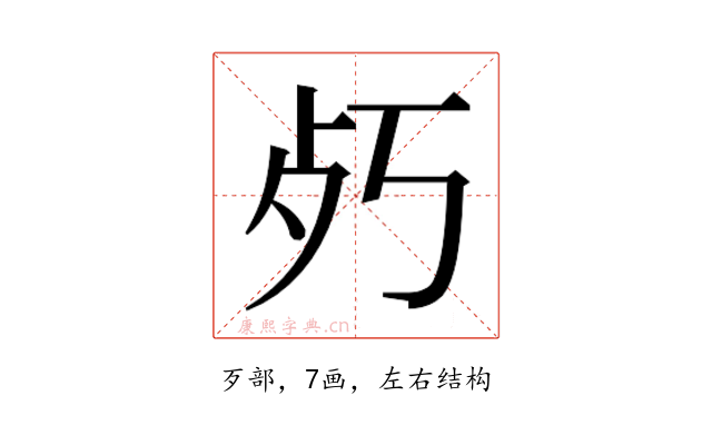 𭭿