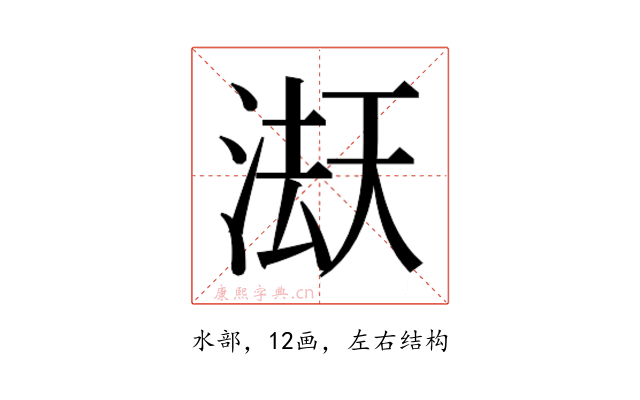 𭱇