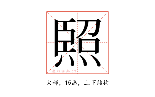 𭵳