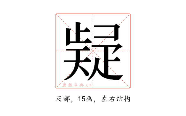 𭼃