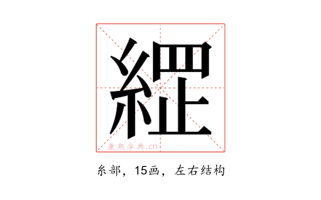 𮈣