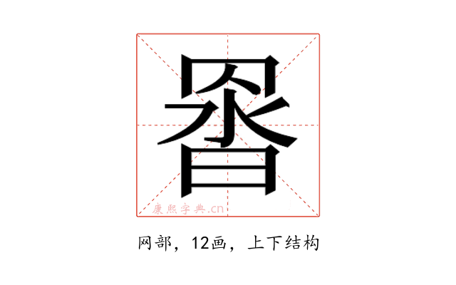 𮊇