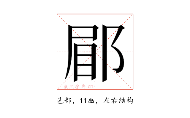 𮟿