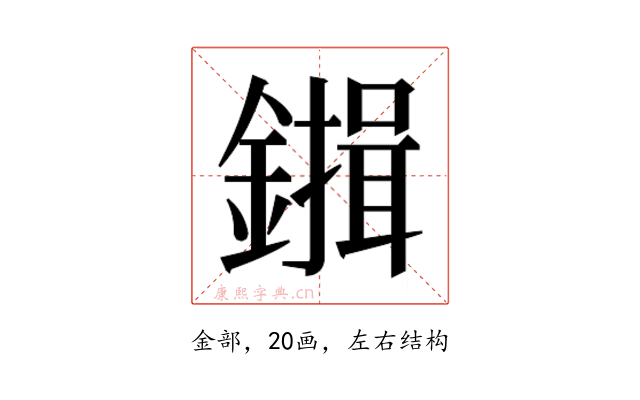 𮣇