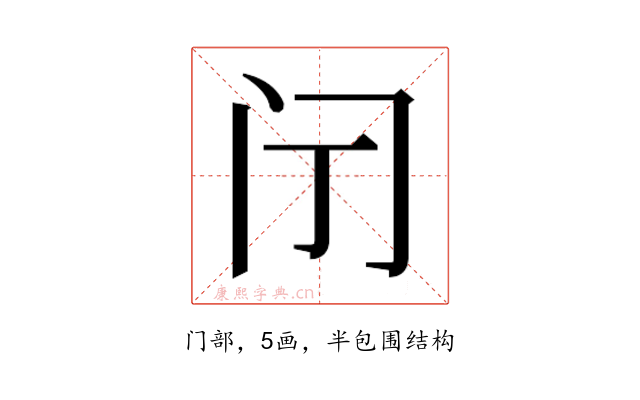 𮤫