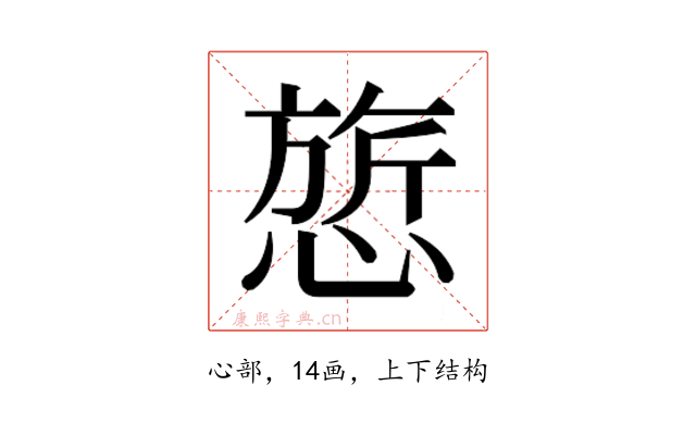 𰒃