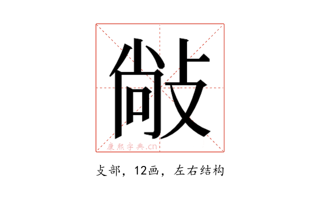 𰕋