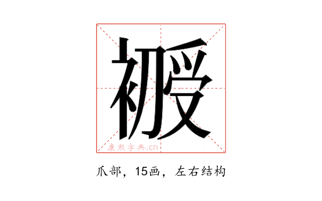 𰠇