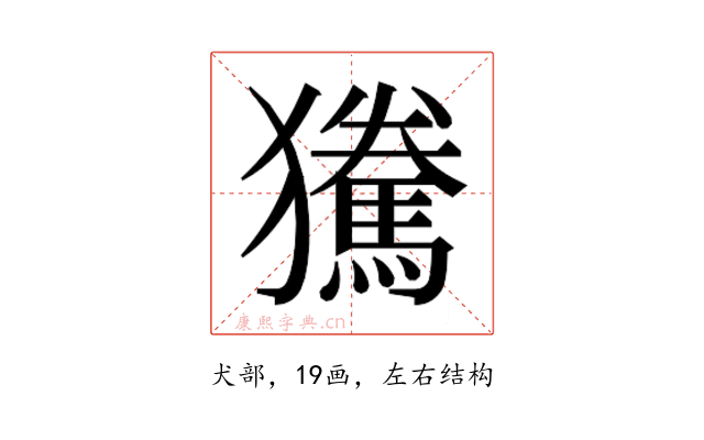 𰡫