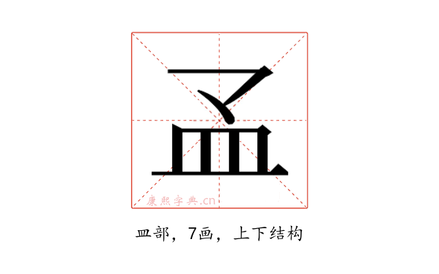 𰤳