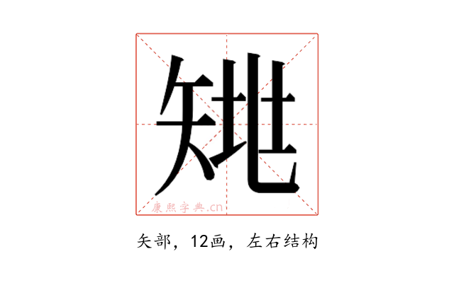 𰦗
