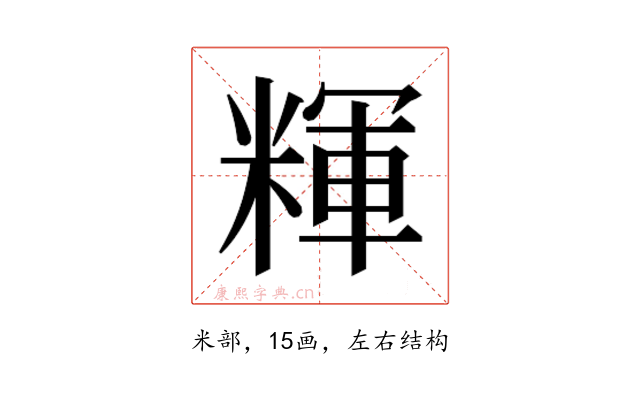 𰫃