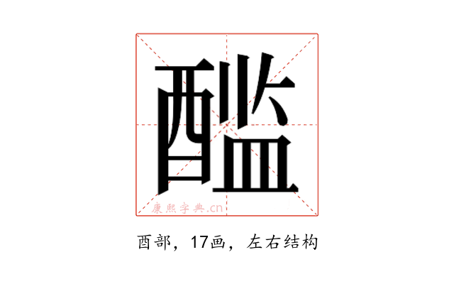 𰼏