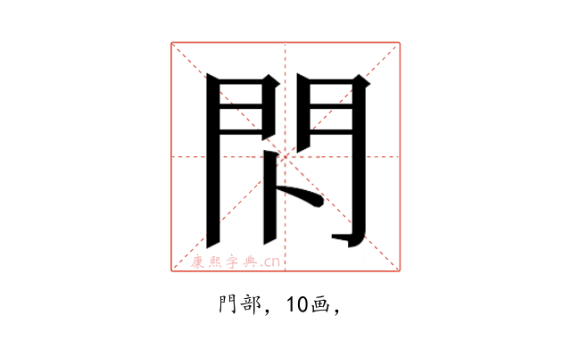 𰿗