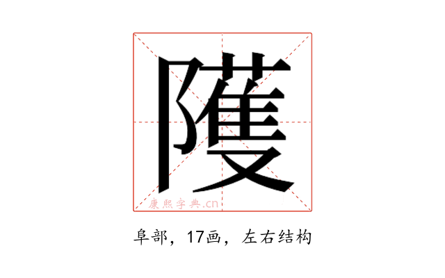 𱀻
