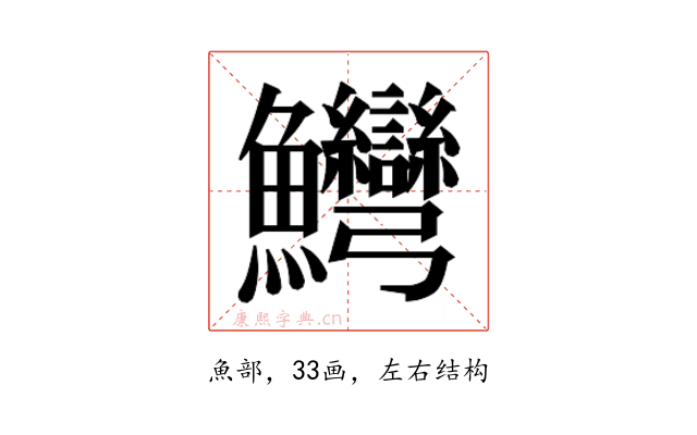 𱇋