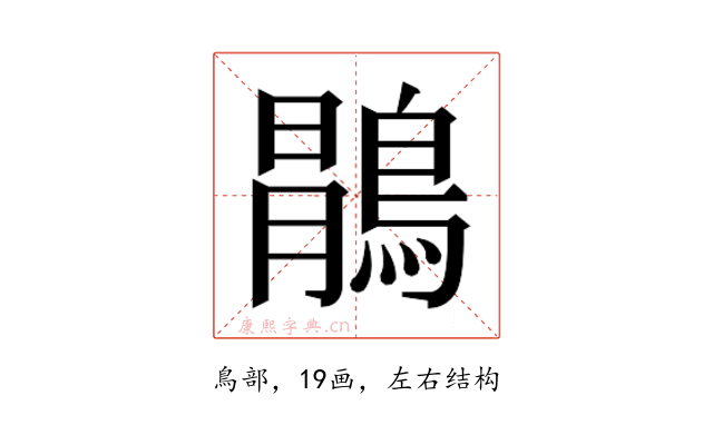 𱈯