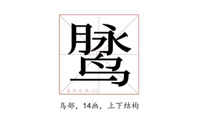 𱊓
