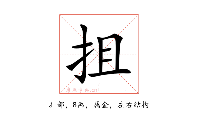 抯
