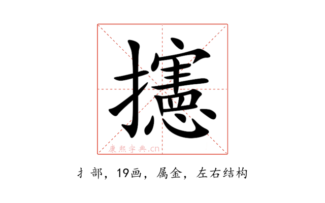 攇