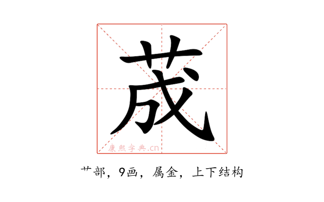 荿