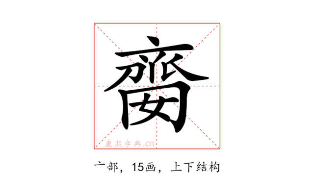 𠆈