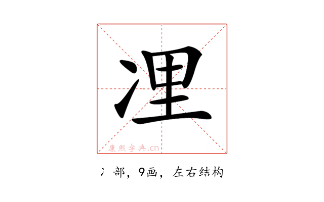 𠗔