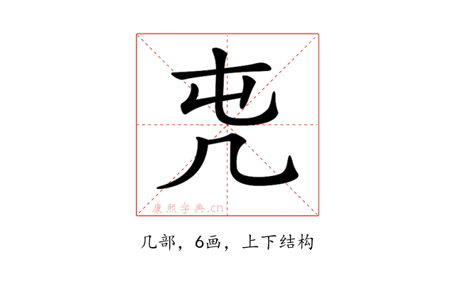 𠘸