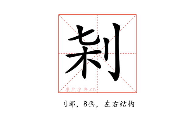 𠜀