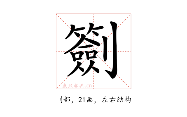 𠠬