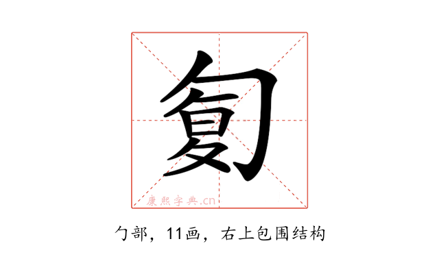 𠣴