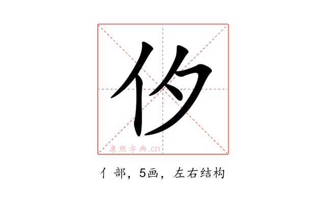 㐴