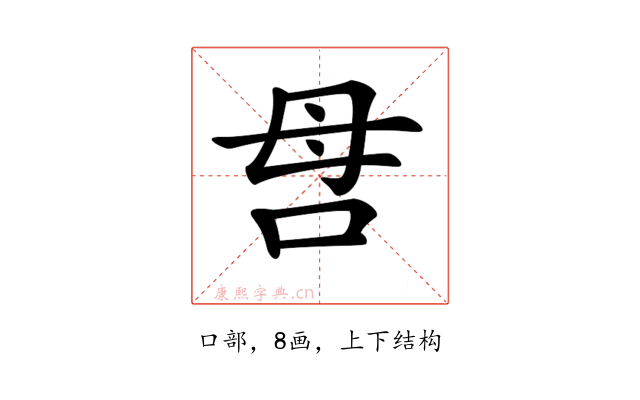 𠰔