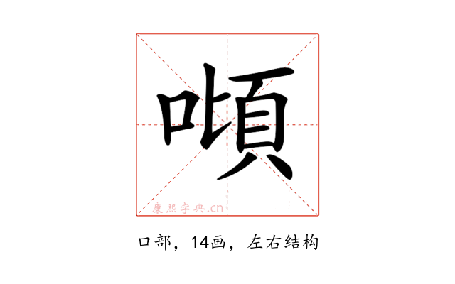 𠼴