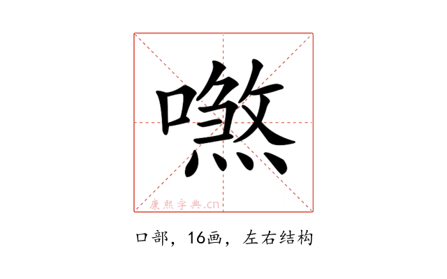 𠿼