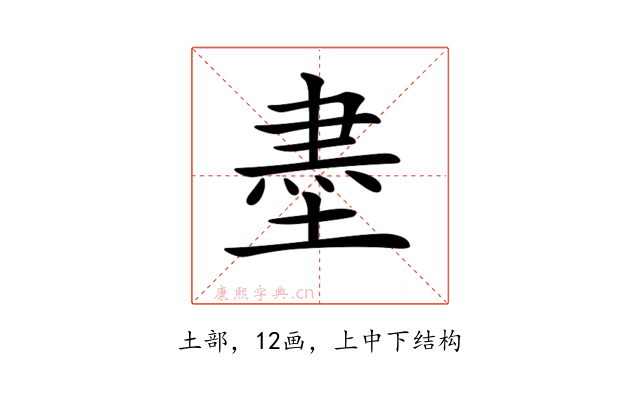 𡎀