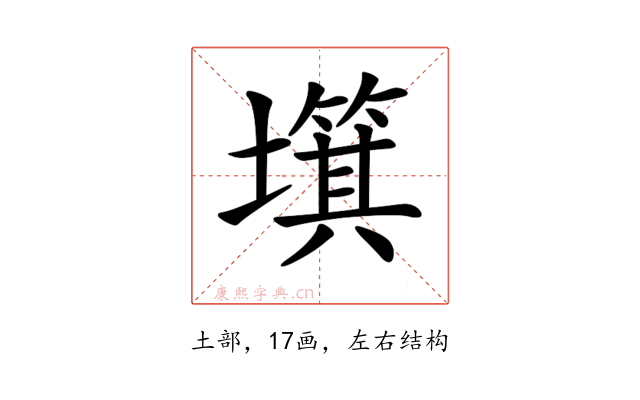 𡒬
