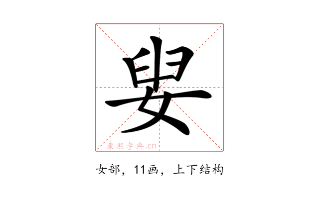 𡝨