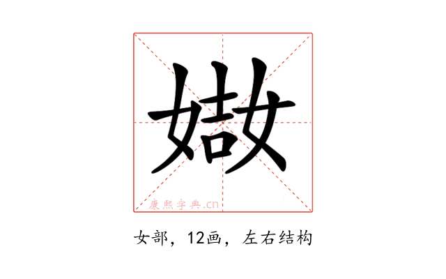 𡟌