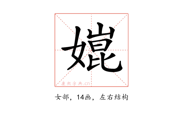 𡠰