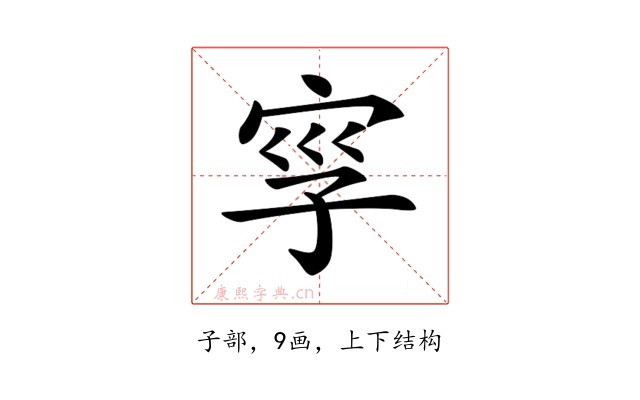 𡥜